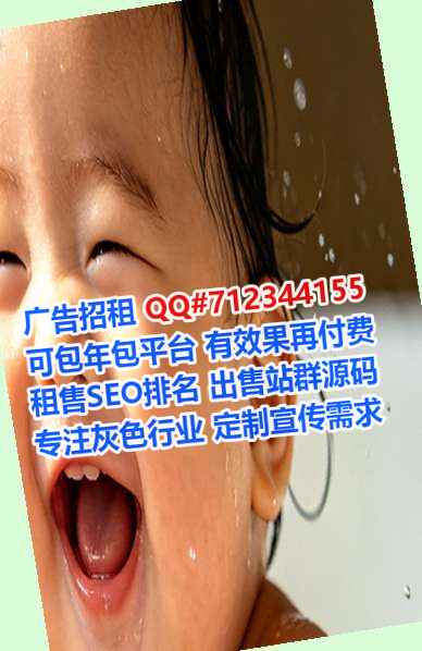 安阳孕母园林公司